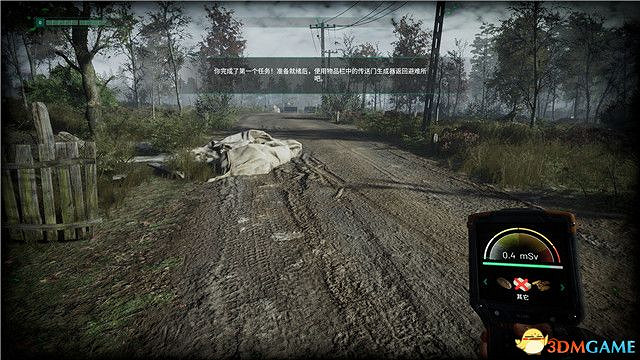 《車諾比人》圖文攻略 全流程全隊友支線全收集攻略