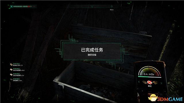 《車諾比人》圖文攻略 全流程全隊友支線全收集攻略