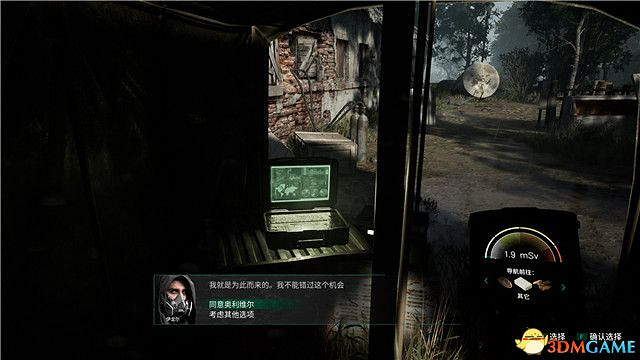 《車諾比人》圖文攻略 全流程全隊友支線全收集攻略