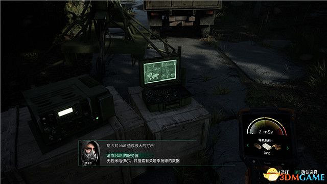 《車諾比人》圖文攻略 全流程全隊友支線全收集攻略