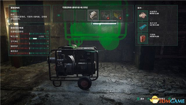 《車諾比人》圖文攻略 全流程全隊友支線全收集攻略