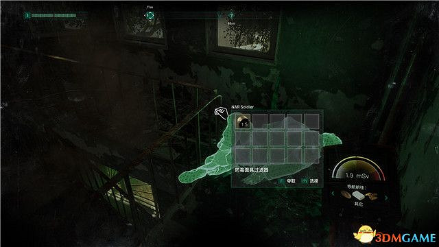 《車諾比人》圖文攻略 全流程全隊友支線全收集攻略