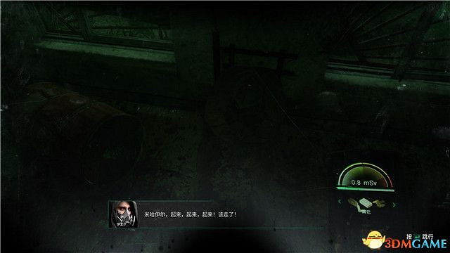 《車諾比人》圖文攻略 全流程全隊友支線全收集攻略