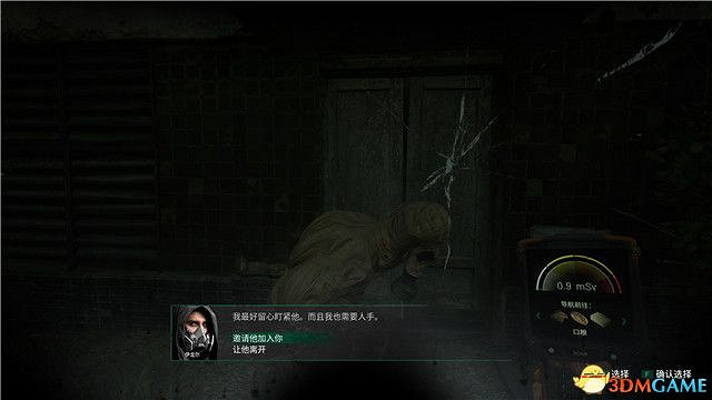 《車諾比人》圖文攻略 全流程全隊友支線全收集攻略