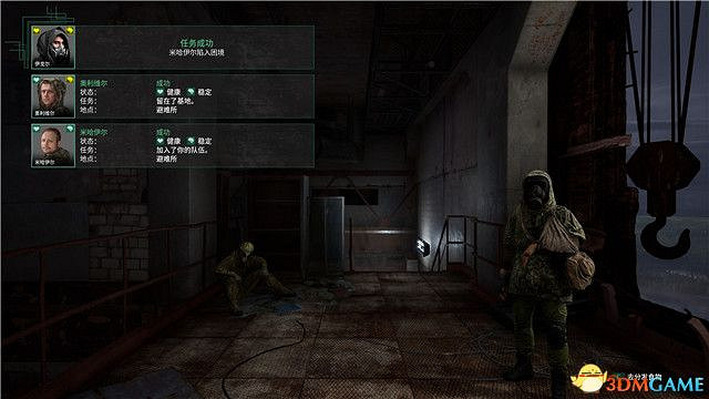 《車諾比人》圖文攻略 全流程全隊友支線全收集攻略