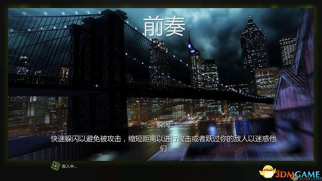 下水道烏龜的逆襲 《忍者龜：衝出陰暗》漢化