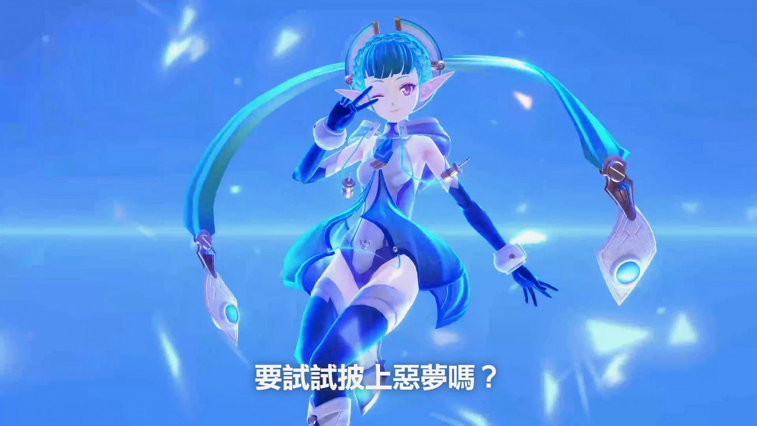 《英雄傳說:黎之軌跡》新宣傳片 中文版冬季發售 《英雄傳說:黎之軌跡》新宣傳片 中文版冬季發售