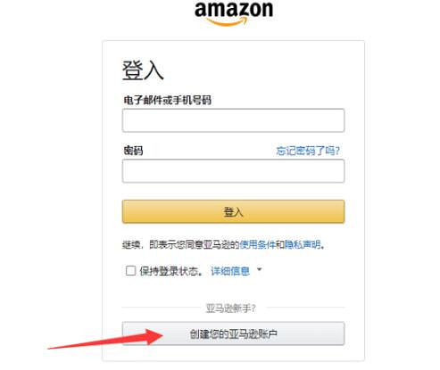 《新世界》測試資格獲取方法介紹 《新世界》測試資格獲取方法介紹