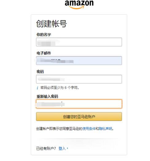 《新世界》測試資格獲取方法介紹 《新世界》測試資格獲取方法介紹
