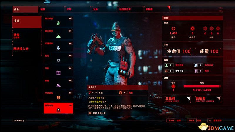 上行戰場 (The Ascent) 圖文全攻略 上行戰場 (The Ascent) 圖文全攻略