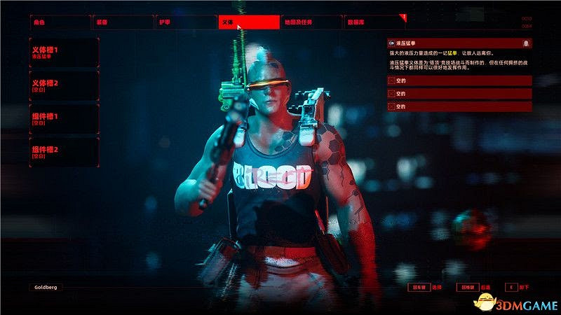 上行戰場 (The Ascent) 圖文全攻略 上行戰場 (The Ascent) 圖文全攻略