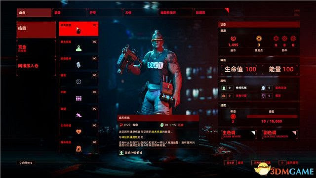 上行戰場 (The Ascent) 圖文全攻略 上行戰場 (The Ascent) 圖文全攻略