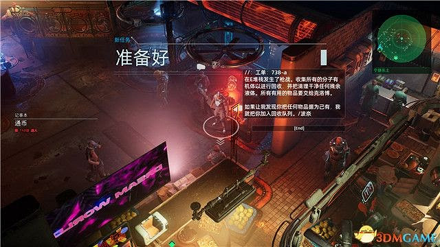 上行戰場 (The Ascent) 圖文全攻略 上行戰場 (The Ascent) 圖文全攻略
