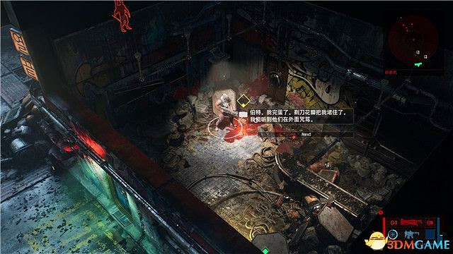 上行戰場 (The Ascent) 圖文全攻略 上行戰場 (The Ascent) 圖文全攻略