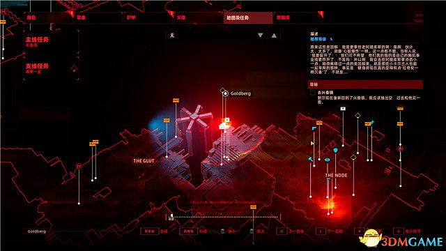 上行戰場 (The Ascent) 圖文全攻略 上行戰場 (The Ascent) 圖文全攻略