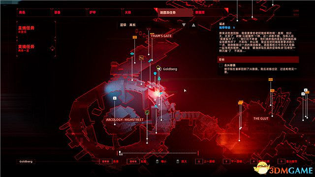 上行戰場 (The Ascent) 圖文全攻略 上行戰場 (The Ascent) 圖文全攻略