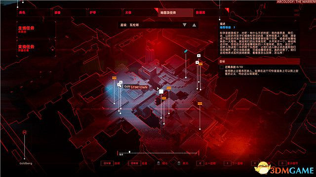 上行戰場 (The Ascent) 圖文全攻略 上行戰場 (The Ascent) 圖文全攻略