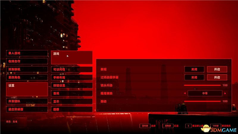《上行戰場》全主支線流程圖文攻略 《上行戰場》全主支線流程圖文攻略