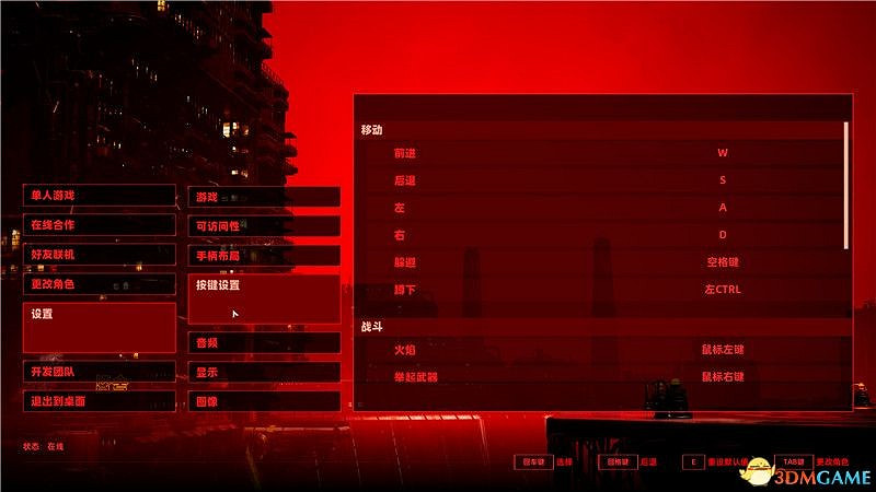 《上行戰場》全主支線流程圖文攻略 《上行戰場》全主支線流程圖文攻略