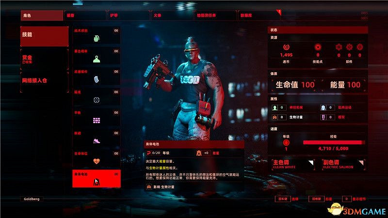 《上行戰場》全主支線流程圖文攻略 《上行戰場》全主支線流程圖文攻略