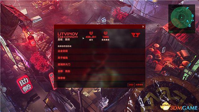 《上行戰場》全主支線流程圖文攻略 《上行戰場》全主支線流程圖文攻略