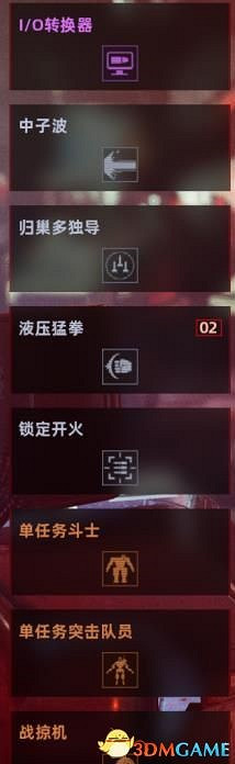 《上行戰場》全主支線流程圖文攻略 《上行戰場》全主支線流程圖文攻略