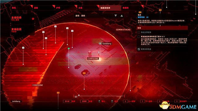 《上行戰場》全主支線流程圖文攻略 《上行戰場》全主支線流程圖文攻略