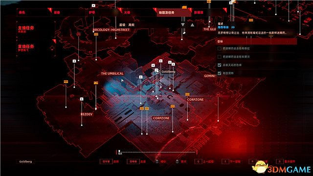 《上行戰場》全主支線流程圖文攻略 《上行戰場》全主支線流程圖文攻略
