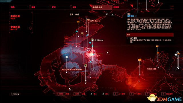 《上行戰場》全主支線流程圖文攻略 《上行戰場》全主支線流程圖文攻略