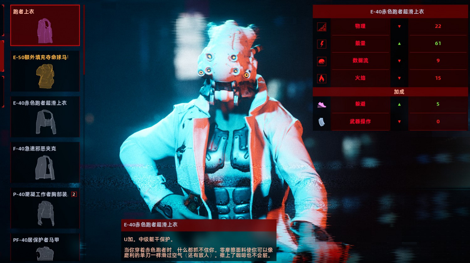 《上行戰場》加點推薦及各類裝備獲取指南 《上行戰場》加點推薦及各類裝備獲取指南
