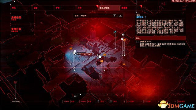 《上行戰場》全主支線流程圖文攻略 《上行戰場》全主支線流程圖文攻略