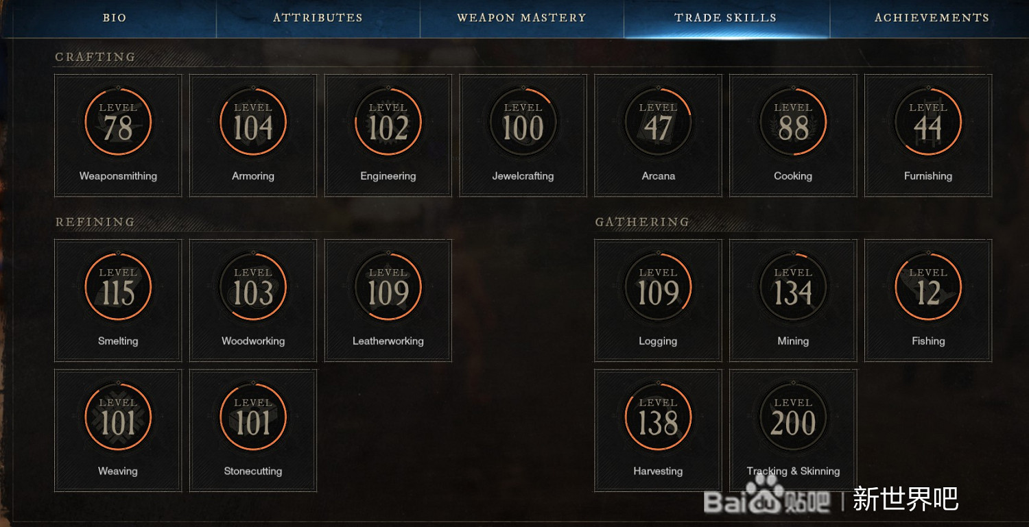 《New World》生活職業玩法講解