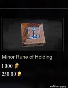 《New World》生活職業玩法講解