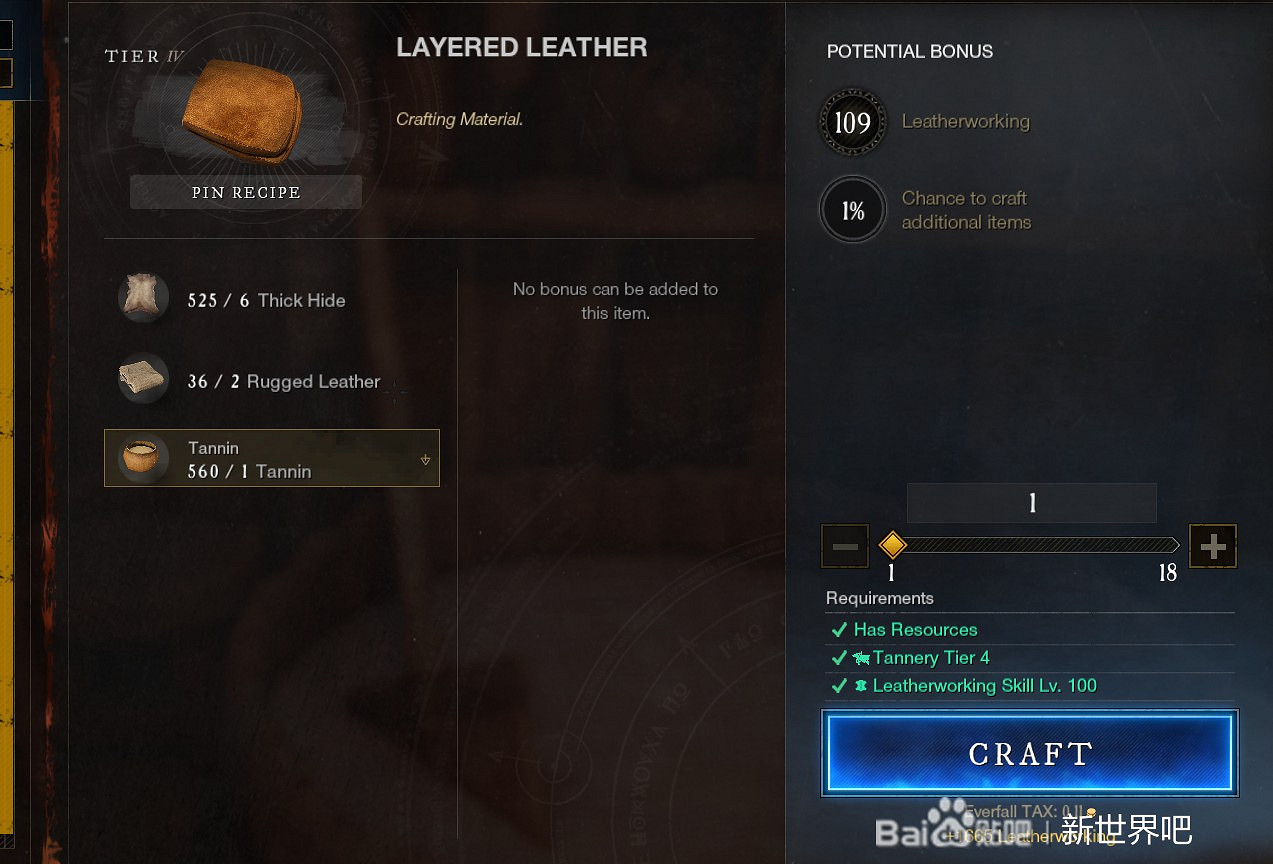 《New World》生活職業玩法講解