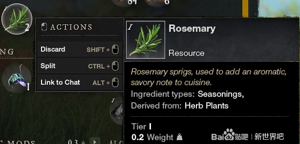 《New World》生活職業玩法講解