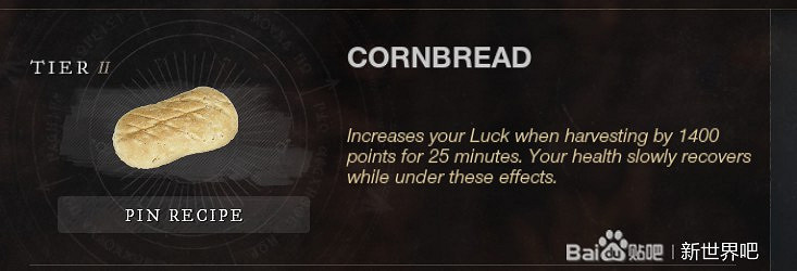 《New World》生活職業玩法講解