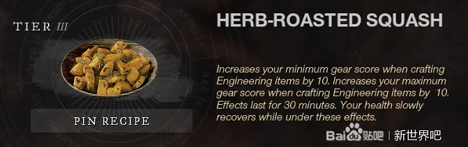 《New World》生活職業玩法講解