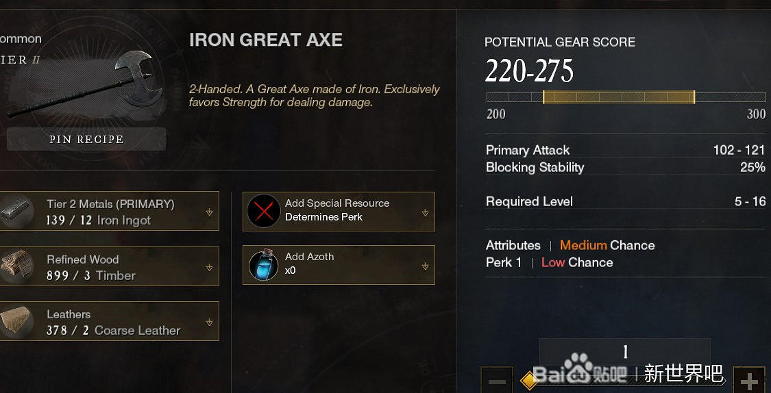 《New World》生活職業玩法講解