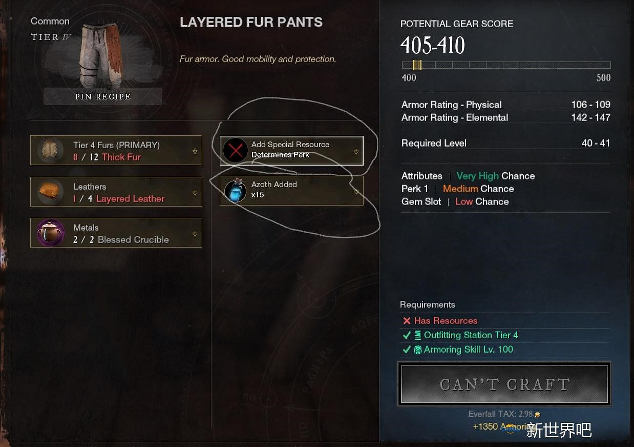 《New World》生活職業玩法講解