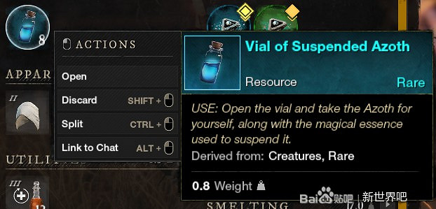 《New World》生活職業玩法講解