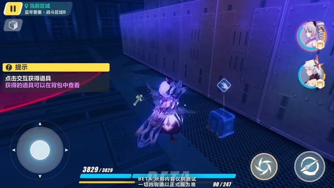 《崩壞3》新深淵攻略 迪拉克之海攻略大全