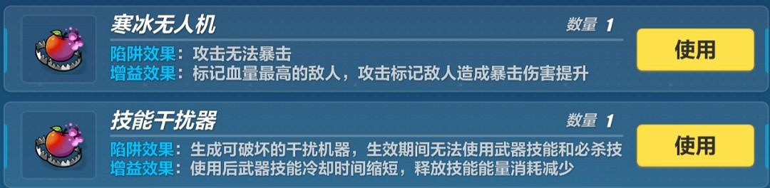 《崩壞3》新深淵攻略 迪拉克之海攻略大全