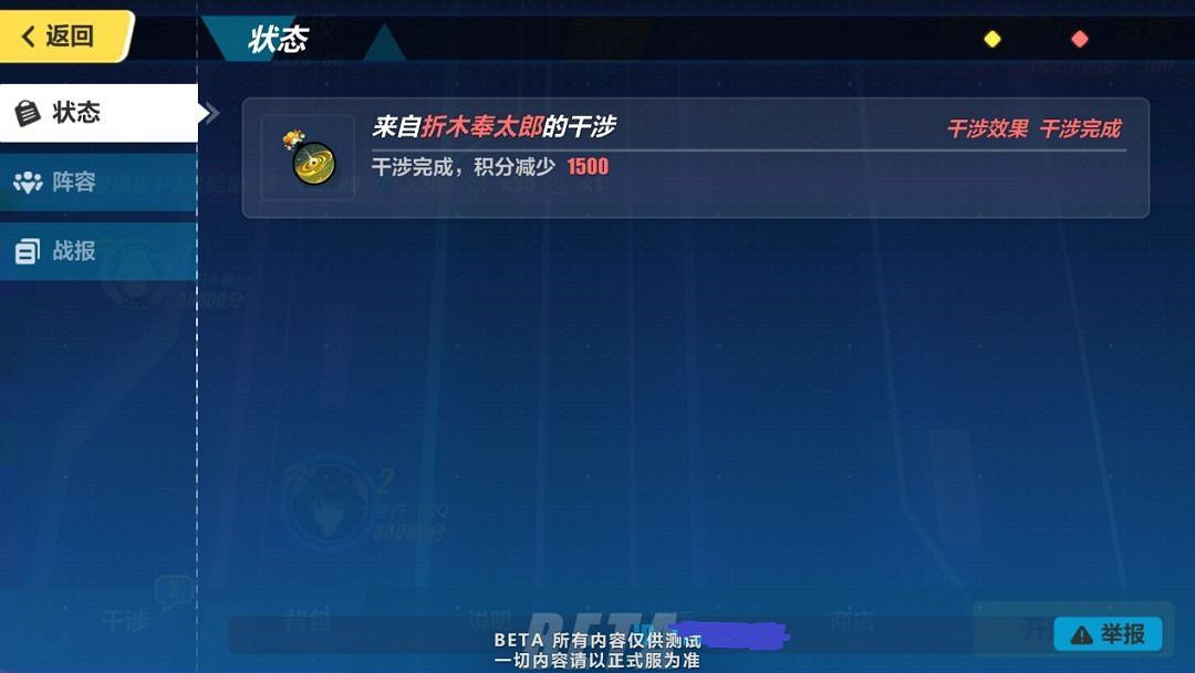 《崩壞3》新深淵攻略 迪拉克之海攻略大全