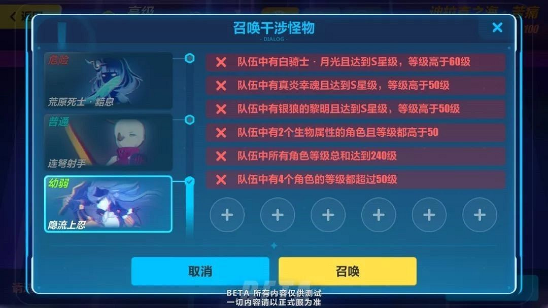 《崩壞3》新深淵攻略 迪拉克之海攻略大全