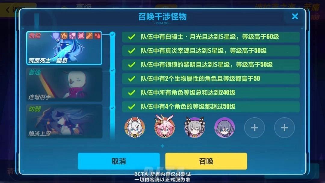 《崩壞3》新深淵攻略 迪拉克之海攻略大全