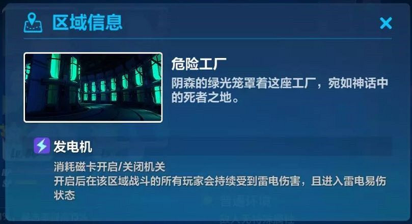 《崩壞3》新深淵攻略 迪拉克之海攻略大全