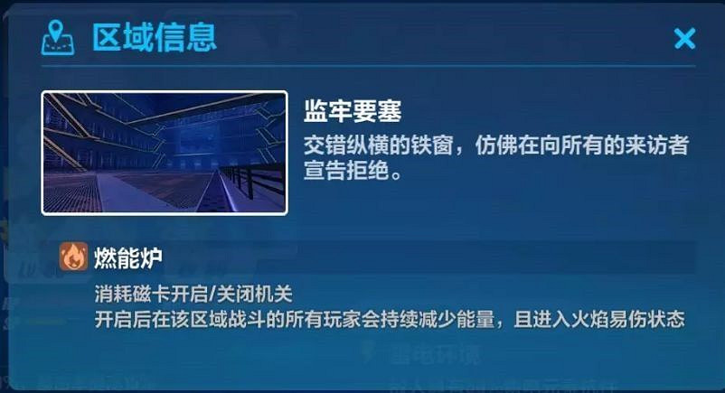 《崩壞3》新深淵攻略 迪拉克之海攻略大全