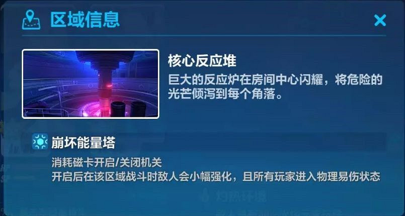 《崩壞3》新深淵攻略 迪拉克之海攻略大全