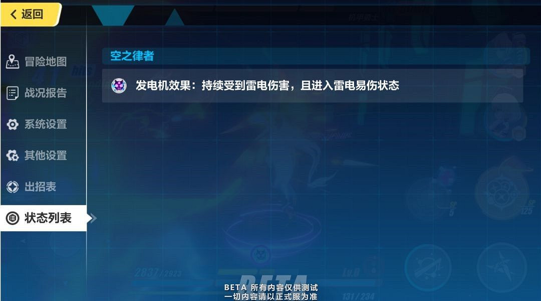 《崩壞3》新深淵攻略 迪拉克之海攻略大全