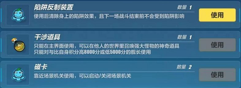 《崩壞3》新深淵攻略 迪拉克之海攻略大全